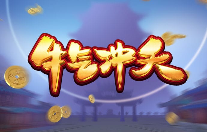 澳威斯尼斯人wns8888