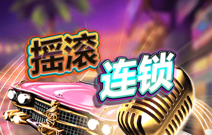 神彩争霸8app官网登录