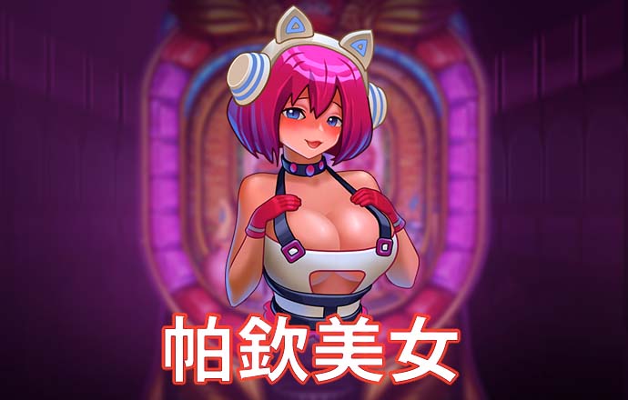 888棋牌能挣钱的游戏APP